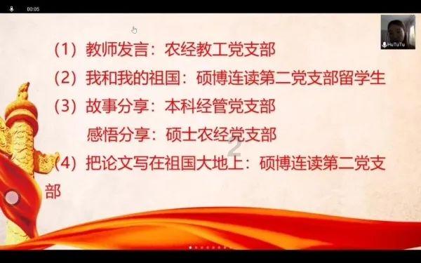 英特尔芯片