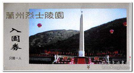 双星物语2