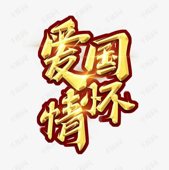 怪物猎人：世界